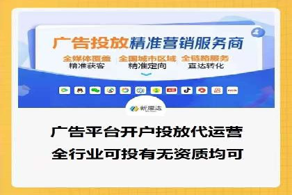 SEM代运营推广公司案例，助力企业打造爆款产品